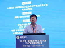 浙江新創(chuàng)夏瑞強(qiáng)：新能源汽車的新經(jīng)濟(jì) 新模式 新消費