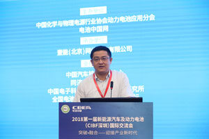 猛獅科技陳樂伍：“一帶一路”帶給動力電池產(chǎn)業(yè)鏈的機遇與挑戰(zhàn)