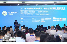 縱論動力電池產(chǎn)業(yè)鏈 激蕩能源發(fā)展新時(shí)代