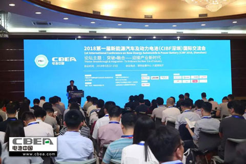 2018第一屆新能源汽車(chē)及動(dòng)力電池（CIBF深圳）國(guó)際交流會(huì)現(xiàn)場(chǎng)