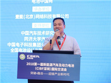 塔菲爾：全球能源革命即將爆發(fā)，動力電池壽命或可定制