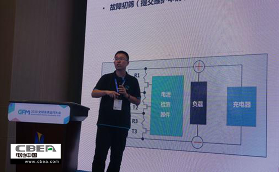 Li+學社？電池安全技術(shù)沙龍：歸因重組-大數(shù)據(jù)解開電池安全困局