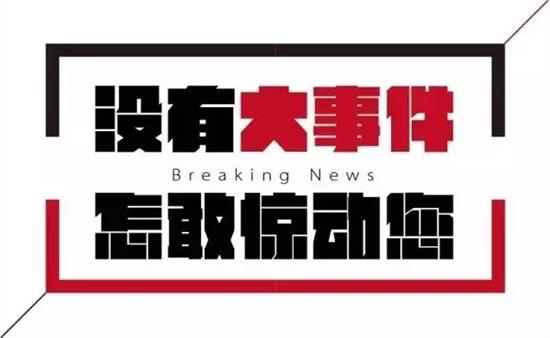 “CBIS2018”參會企業(yè)名錄：與200+新能源汽車產(chǎn)業(yè)鏈企業(yè)機(jī)構(gòu)相聚鋰想峰會