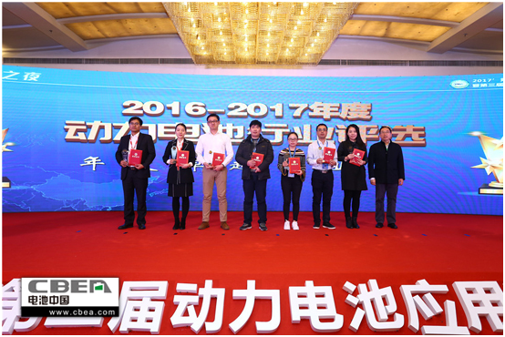 倒計(jì)時(shí)1天！再不報(bào)名就晚了！歡迎參加第三屆動(dòng)力電池應(yīng)用國(guó)際峰會(huì)（CBIS2018）