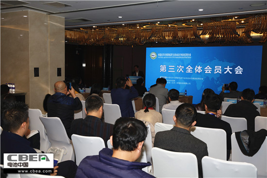 CBIS2018前序會(huì)議：動(dòng)力電池應(yīng)用分會(huì)第三次全體會(huì)員大會(huì)召開