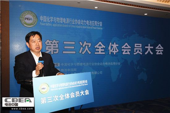 CBIS2018前序會(huì)議：動(dòng)力電池應(yīng)用分會(huì)第三次全體會(huì)員大會(huì)召開