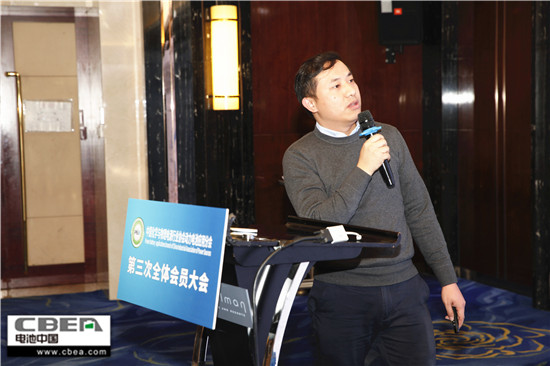 CBIS2018前序會(huì)議：動(dòng)力電池應(yīng)用分會(huì)第三次全體會(huì)員大會(huì)召開