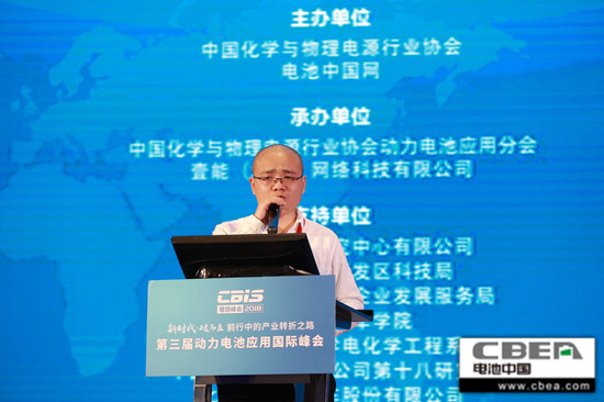 明冠新材料股份有限公司特級研究員、高級工程師謝輝：新型鋁塑膜材料的工藝研究及應用
