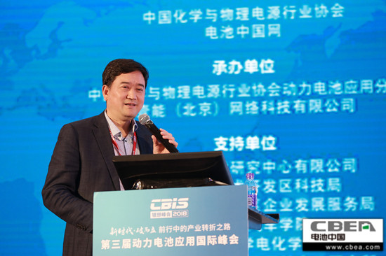 北京當升材料科技股份有限公司副總經(jīng)理陳彥彬：高能量富鎳 NCM/NCA 鋰電正極材料面臨的挑戰(zhàn)、對策與開發(fā)進展