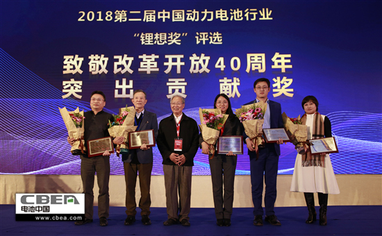 百余家動力電池產(chǎn)業(yè)鏈企業(yè)角逐 “鋰想獎”評選結(jié)果出爐 百余家動力電池產(chǎn)業(yè)鏈企業(yè)角逐 “鋰想獎”評選結(jié)果出爐