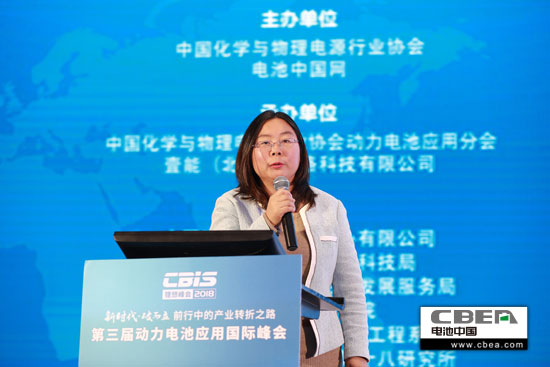 奇瑞汽車(chē)曾祥兵：動(dòng)力電池系統(tǒng)的前瞻性設(shè)計(jì)