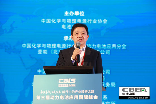 國家科技成果轉(zhuǎn)化基金、新能源汽車創(chuàng)業(yè)投資子基金合伙人兼總裁方建華主持會(huì)議