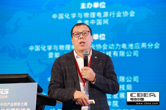 泰力電池張永祥：新能源車動力電池回收體系建設(shè)