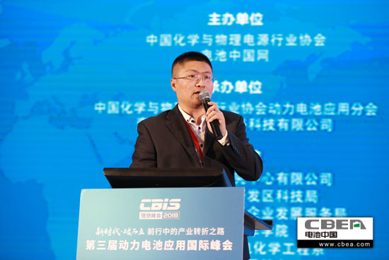 安全、資金、回收利用、外資殺回等問題該如何破解？
