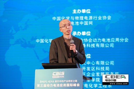 動(dòng)力電池業(yè)安全、資金、回收利用、外資殺回等問題該如何破解？