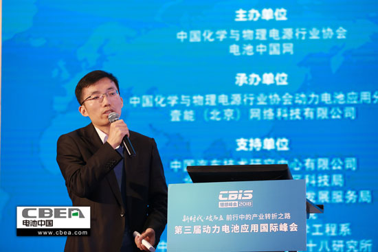 動(dòng)力電池業(yè)安全、資金、回收利用、外資殺回等問題該如何破解？