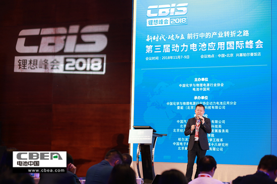 不容錯過！小編帶您回顧全程無槽點的“鋰想”峰會