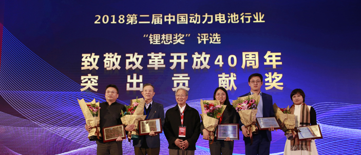 圖為榮獲“致敬改革開放40周年-突出貢獻獎”的人物（領(lǐng)獎代表）合影