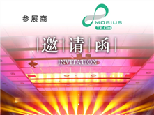 梯次電池異構(gòu)兼容，杭州模儲首次亮相ESIE2019