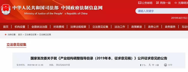 發(fā)改委淘汰一批這樣的電池企業(yè)！趕緊看看有你嗎？