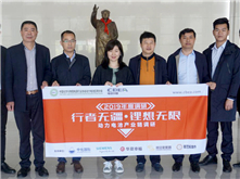 行業(yè)調(diào)研丨遠(yuǎn)東福斯特：21700電池3GWh項目產(chǎn)能逐步釋放 能量密度再提升20％