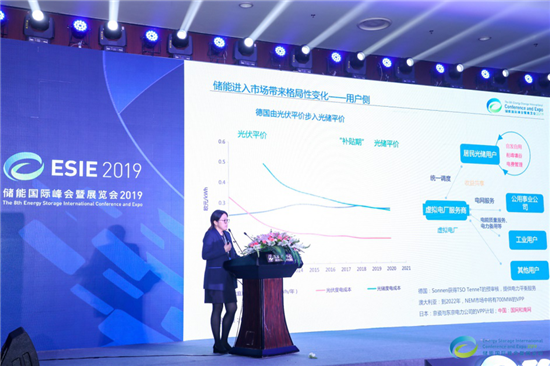 《儲(chǔ)能產(chǎn)業(yè)研究白皮書2019》發(fā)布，中國電化學(xué)儲(chǔ)能累計(jì)裝機(jī)規(guī)模突破GW大關(guān)