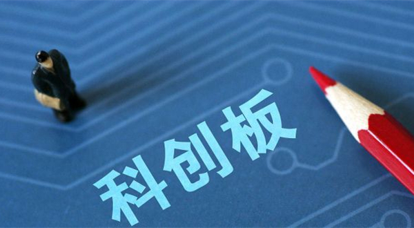 杭可科技提交注冊、容百科技過會 科創(chuàng)板助力鋰電業(yè)發(fā)展