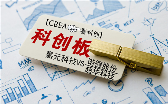 【CBEA看科創(chuàng)】瓜分500億元銅箔市場(chǎng) 嘉元科技與諾德股份/超華科技“開戰(zhàn)”