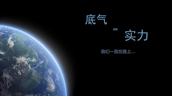 握手CBIS2019的大咖丨張雨：底氣與實力并存！我國動力電池企業(yè)在國際舞臺有一戰(zhàn)之力