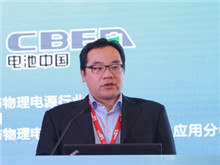 握手CBIS2019的大咖丨王成：2025年我國(guó)新能源汽車產(chǎn)量或達(dá)700萬(wàn)輛