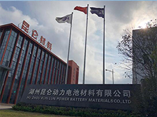 CBIS2019企業(yè)展示 | 直擊痛點！昆侖化學(xué)以高性能高品質(zhì)擄獲市場