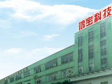 CBIS2019企業(yè)展示｜鴻寶科技：多項“第一”填補(bǔ)行業(yè)空白  躋身全球鋰電池設(shè)備行業(yè)前列