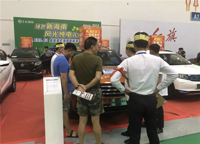 100多家企業(yè)參展、200余輛新車(chē)亮相，第四屆振威海南新能源車(chē)展盛大開(kāi)幕！
