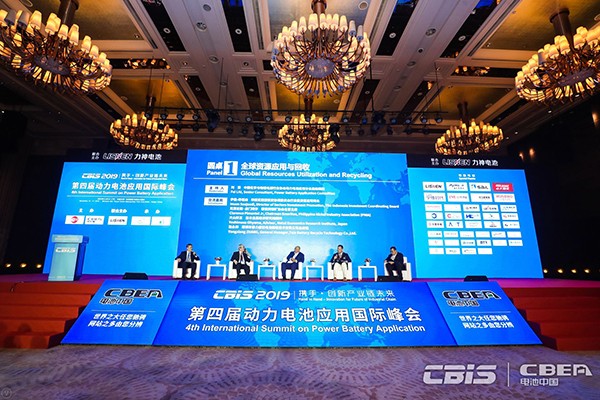 求同存異：動(dòng)力電池的全球化資源與回收