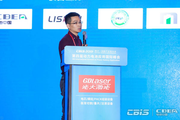 零跑科技徐良渡：無線BMS系統(tǒng)要滿足可靠性、安全性、靈活性
