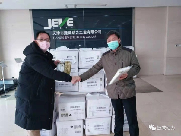 迎難而上，篤定前行：捷威動力堅決打贏疫情防控攻堅戰(zhàn)