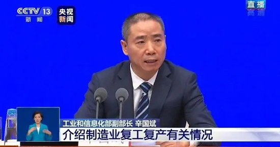 工信部：將加快出臺促進汽車消費政策措施 對新能源汽車政策作出調(diào)整