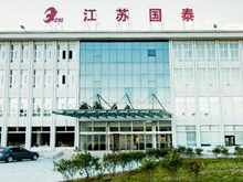 江蘇國(guó)泰擬分拆旗下電解液公司獨(dú)立上市
