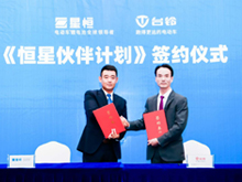 臺鈴加盟“恒星伙伴計劃”，新國標(biāo)挑戰(zhàn)賽創(chuàng)123.1km 超遠程紀(jì)錄！