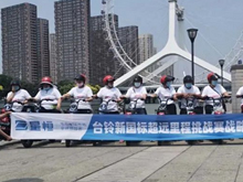 星恒4824鋰電池挑戰(zhàn)賽5站直播，單次續(xù)航里程127.5公里，再刷新記錄！