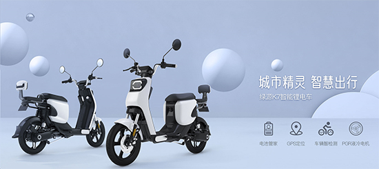 綠源加盟“恒星伙伴計劃”！新車K5、K7配套星恒鋰電池重磅發(fā)布！