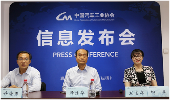 緊扣“十四五”規(guī)劃，2020中國(guó)汽車論壇亮點(diǎn)升級(jí)