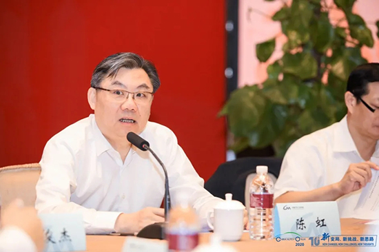汽車界大佬云集，2020年中國汽車T10峰會在上海召開