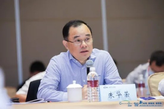 汽車界大佬云集，2020年中國汽車T10峰會在上海召開