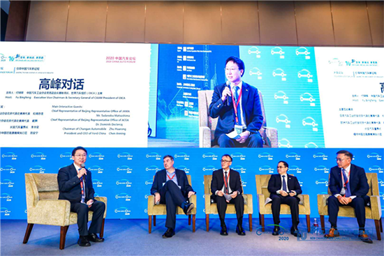 新變局 新挑戰(zhàn) 新思路 引領(lǐng)中國汽車新征程——2020中國汽車論壇在上海隆重召開