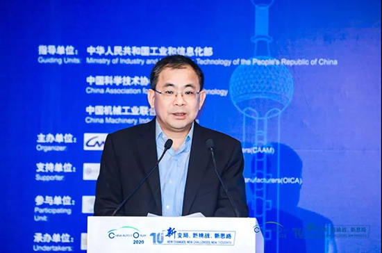 2020中國汽車論壇圓滿落幕，參會嘉賓突破2000人次!