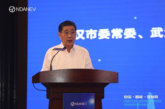 新能源汽車國家大數(shù)據(jù)聯(lián)盟2020成果發(fā)布會(huì)暨安全智能電動(dòng)汽車高峰論壇”9月15日于武漢隆重召開