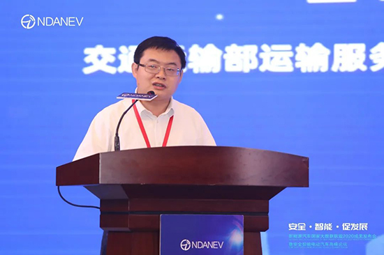 新能源汽車國家大數(shù)據(jù)聯(lián)盟2020成果發(fā)布會(huì)暨安全智能電動(dòng)汽車高峰論壇”9月15日于武漢隆重召開