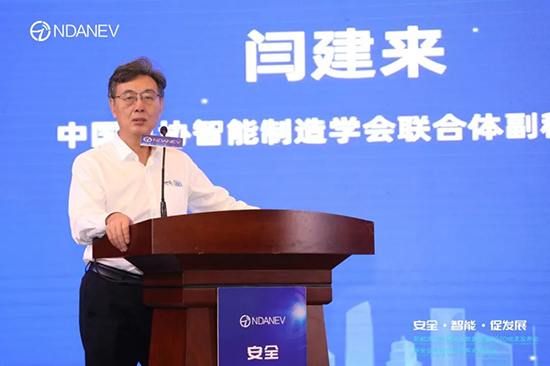新能源汽車國家大數(shù)據(jù)聯(lián)盟2020成果發(fā)布會(huì)暨安全智能電動(dòng)汽車高峰論壇”9月15日于武漢隆重召開