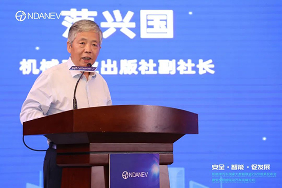 新能源汽車國家大數(shù)據(jù)聯(lián)盟2020成果發(fā)布會(huì)暨安全智能電動(dòng)汽車高峰論壇”9月15日于武漢隆重召開